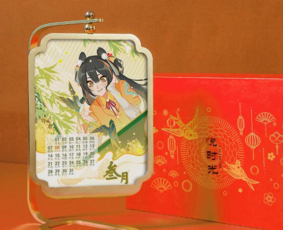 国潮少女台历