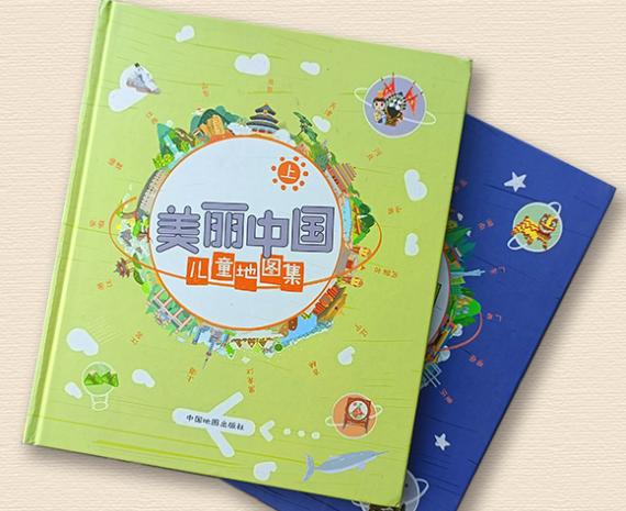 美丽中国儿童地图集